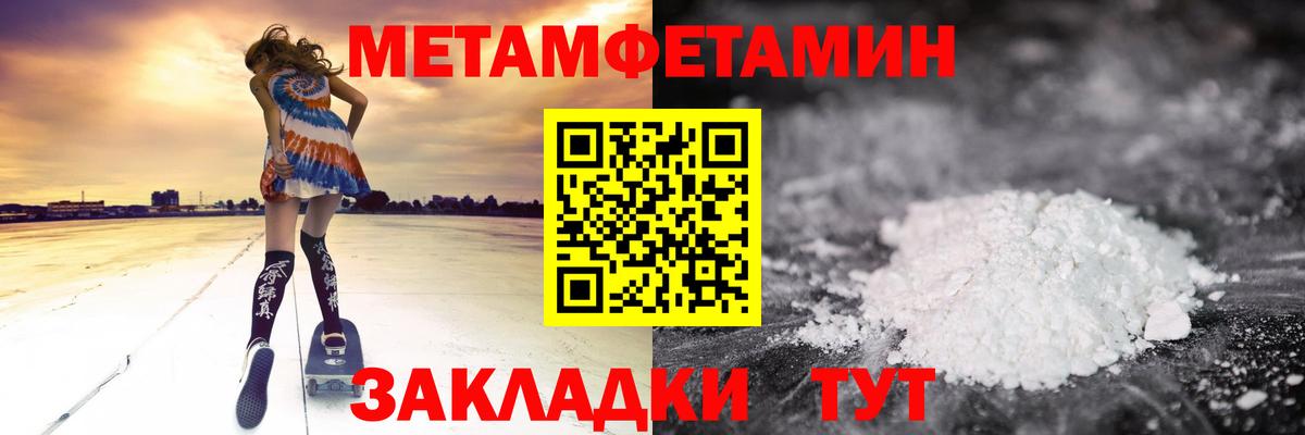 Amphetamine 97% Железноводск