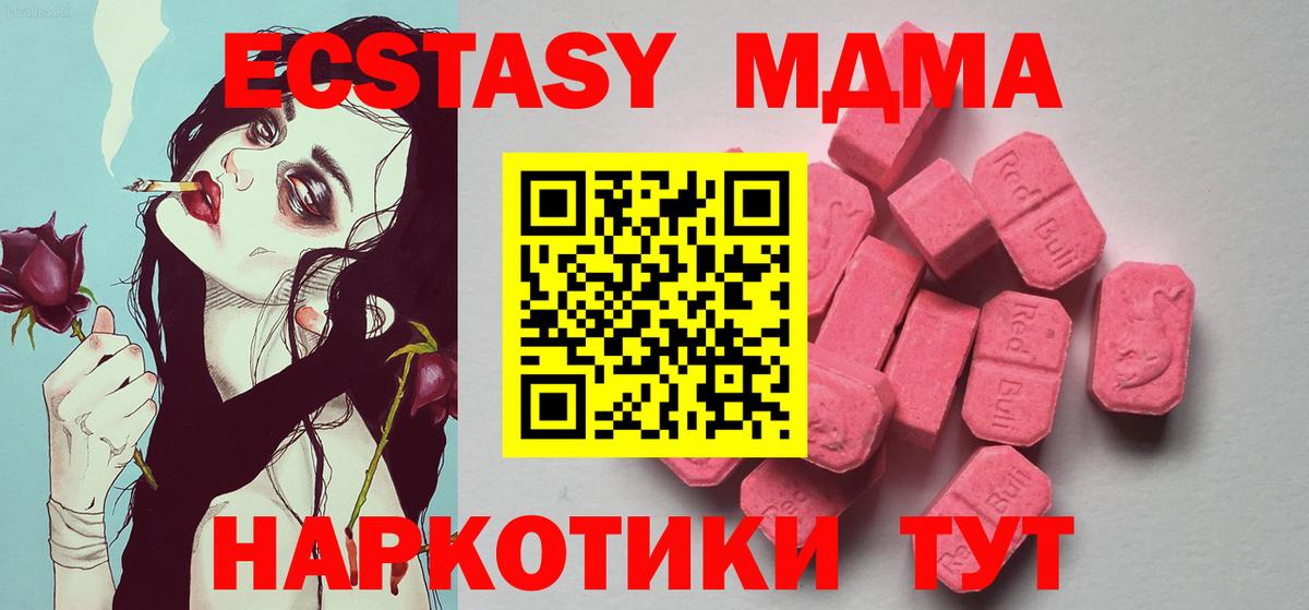 ЭКСТАЗИ Cube Железноводск