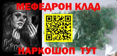 кокаин колумбия Усть-Джегута
