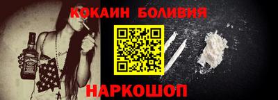 таблы Уссурийск