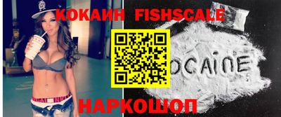 кокаин колумбия Усть-Джегута