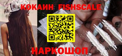 кокаин колумбия Усть-Джегута