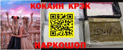 кокаин колумбия Усть-Джегута