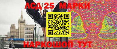 таблы Уссурийск