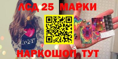 таблы Уссурийск