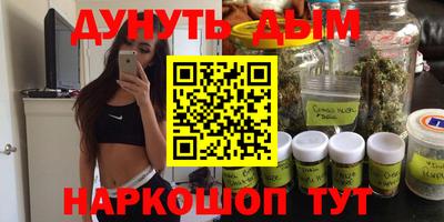 таблы Уссурийск