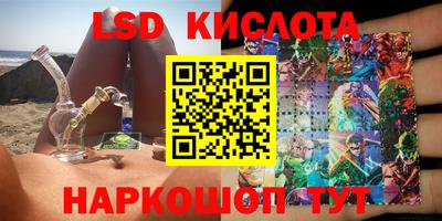 таблы Уссурийск
