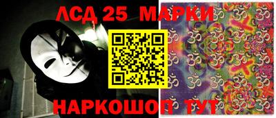 таблы Уссурийск