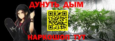 таблы Уссурийск
