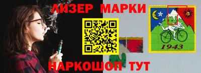 таблы Уссурийск