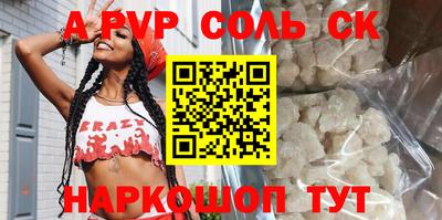 таблы Уссурийск