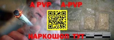таблы Уссурийск