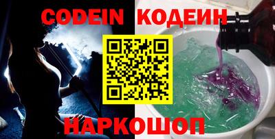 кокаин колумбия Усть-Джегута
