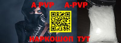 таблы Уссурийск
