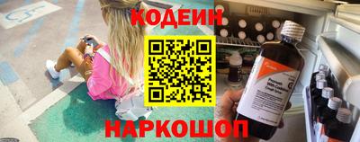 таблы Уссурийск