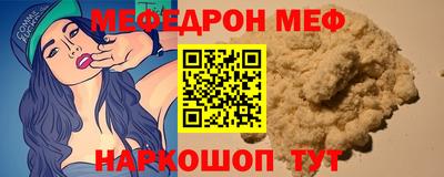 таблы Уссурийск