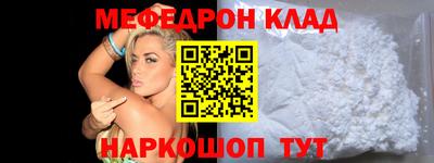 таблы Уссурийск