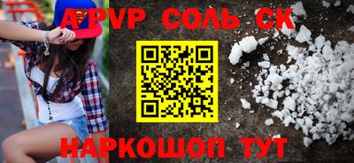 кокаин колумбия Усть-Джегута