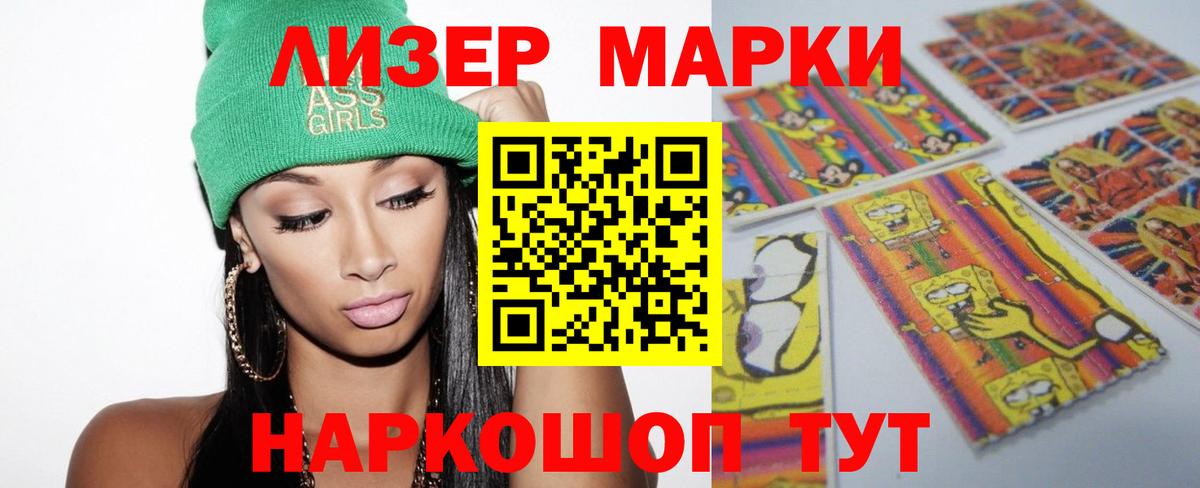 LSD-25 экстази  ЛСД экстази кислота  Вход с VPN  Железноводск  Лсд 25 экстази кислота 
