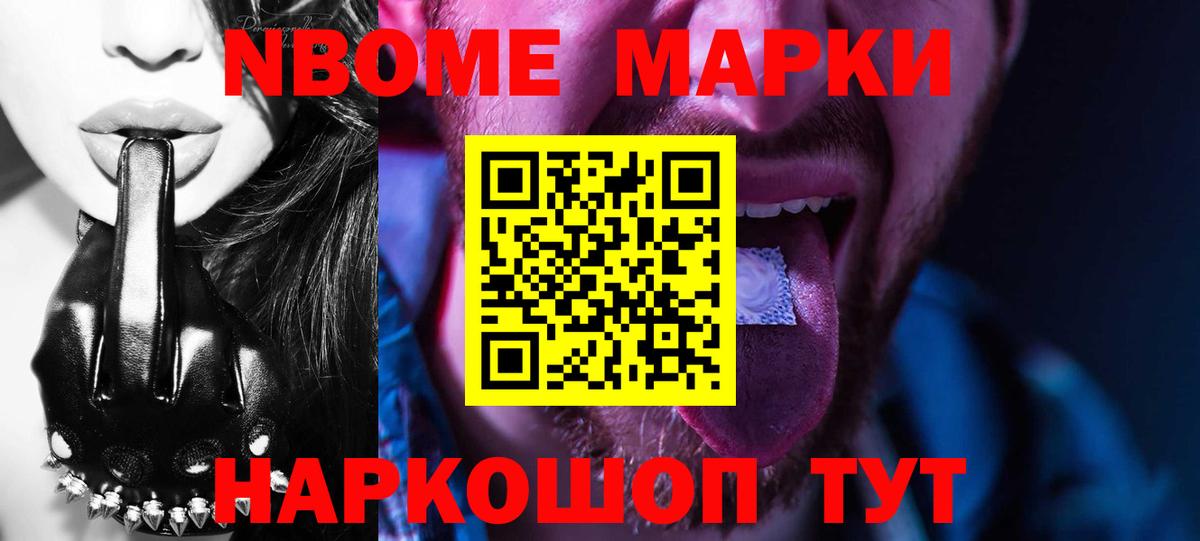 Лсд 25 экстази ecstasy Железноводск