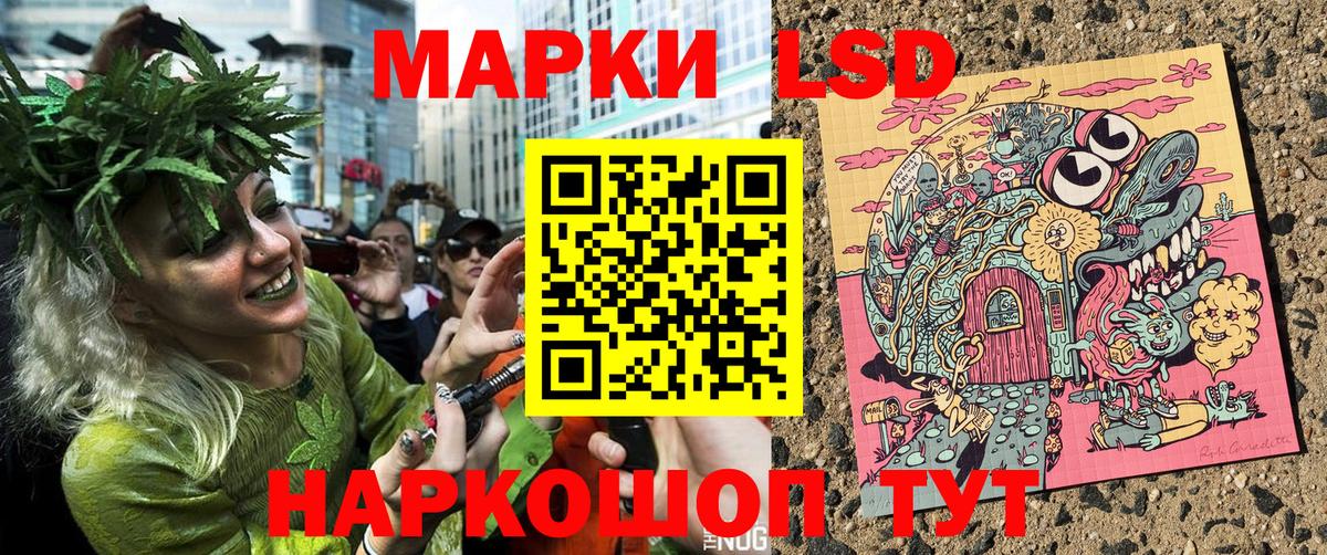 Марки N-bome  Вход с VPN  Железноводск  Марки 25I-NBOMe 1,5мг 