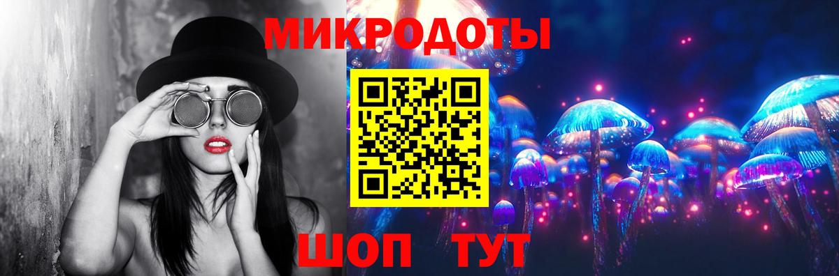Псилоцибиновые грибы MAGIC MUSHROOMS  Псилоцибиновые грибы Cubensis  Железноводск  Вход с VPN 